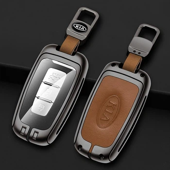 Premium Key Fob Cover Premium Key Fob Cover